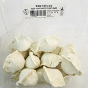 Frozen Wontons at UMall Australia