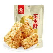 Thực phẩm châu Á ở Sydney | Mua online tại Umall at UMall Australia