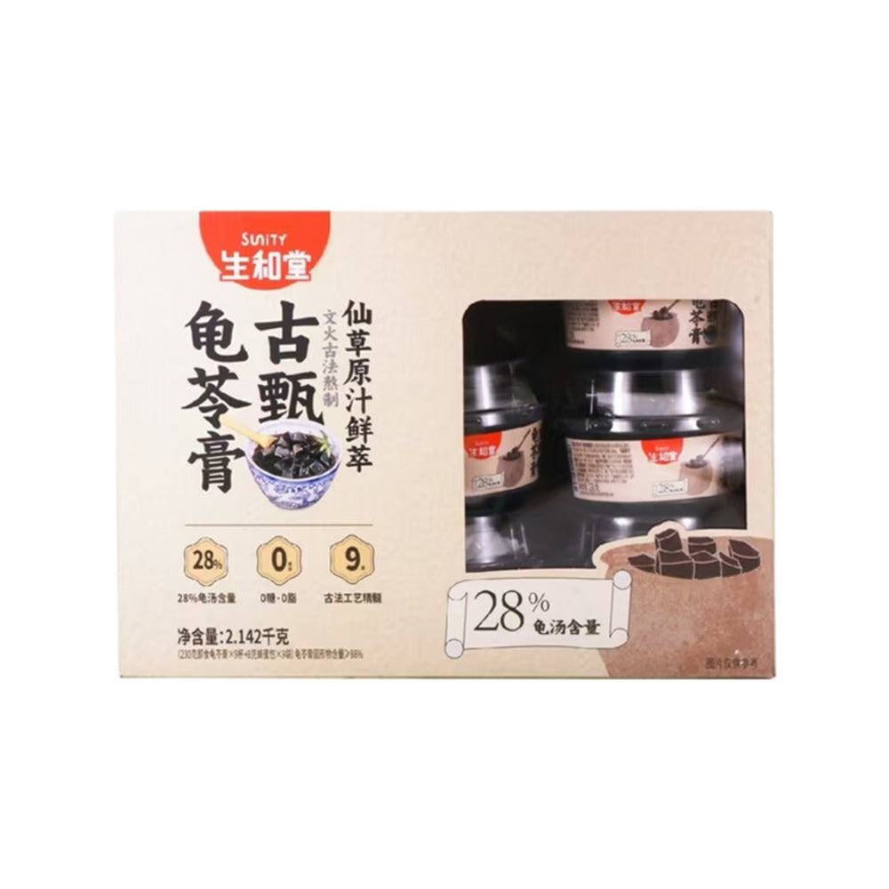 sunity-traditional-guiling-herbal-jelly-238g-x-9-cups-limited-import-1