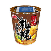 Instant Food at UMall Australia