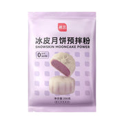 Thực phẩm châu Á ở Sydney | Mua online tại Umall at UMall Australia