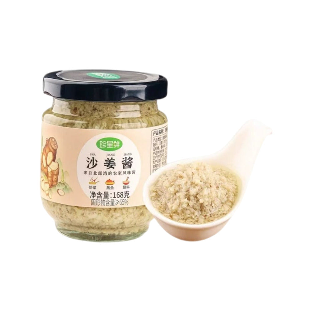Zhenxingxian-Sand-Ginger-Paste-(Galangal-Sauce)-168g-1