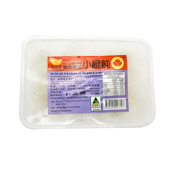 Hoành Thánh Nhỏ JinYuanbao Thịt Heo & Cải Thầy 220 g – đông lạnh tiện lợi