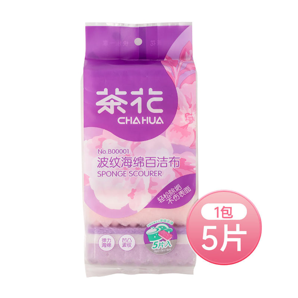 Wavy Sponge Chahua Wavy Sponge Scourer - Pack of 5 – Umall - Australia's Largest ...