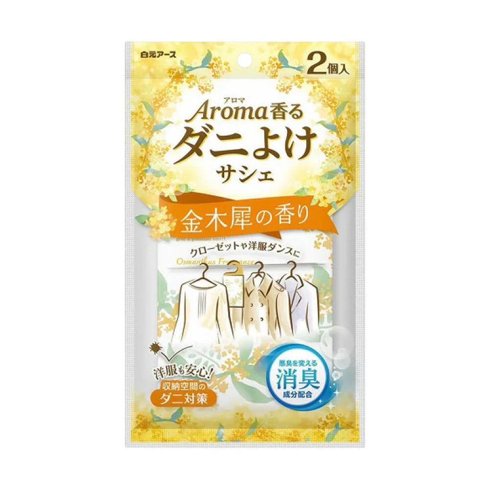 Hakugen-Earth-Scented-Anti-Mite-Hanging-Sachets-–-Osmanthus-Fragrance,-2-Pack---Closet-&-Wardrobe-Deodorizer-1