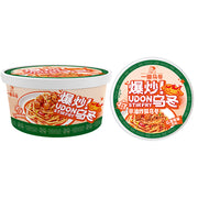 Instant Food at UMall Australia