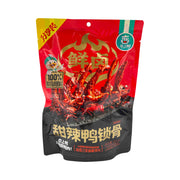 Best Sellers at UMall Australia