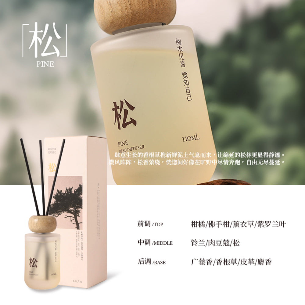 Airguard-Pine-Reed-Diffuser-110ml-–-Flameless-Home-Fragrance-1