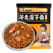 Instant Food at UMall Australia