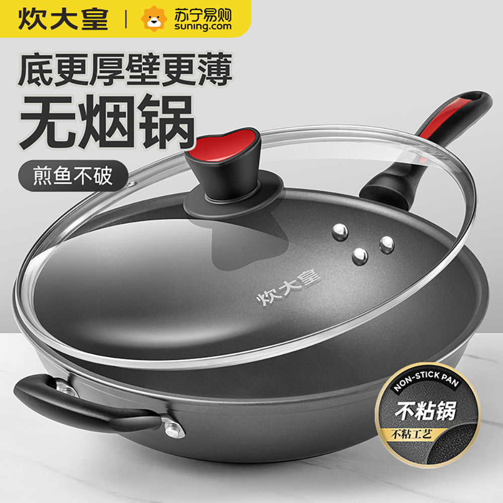 Chu-Da-Huang-Healthy-Smokeless-Wok,-32cm-1