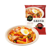 Instant Food at UMall Australia