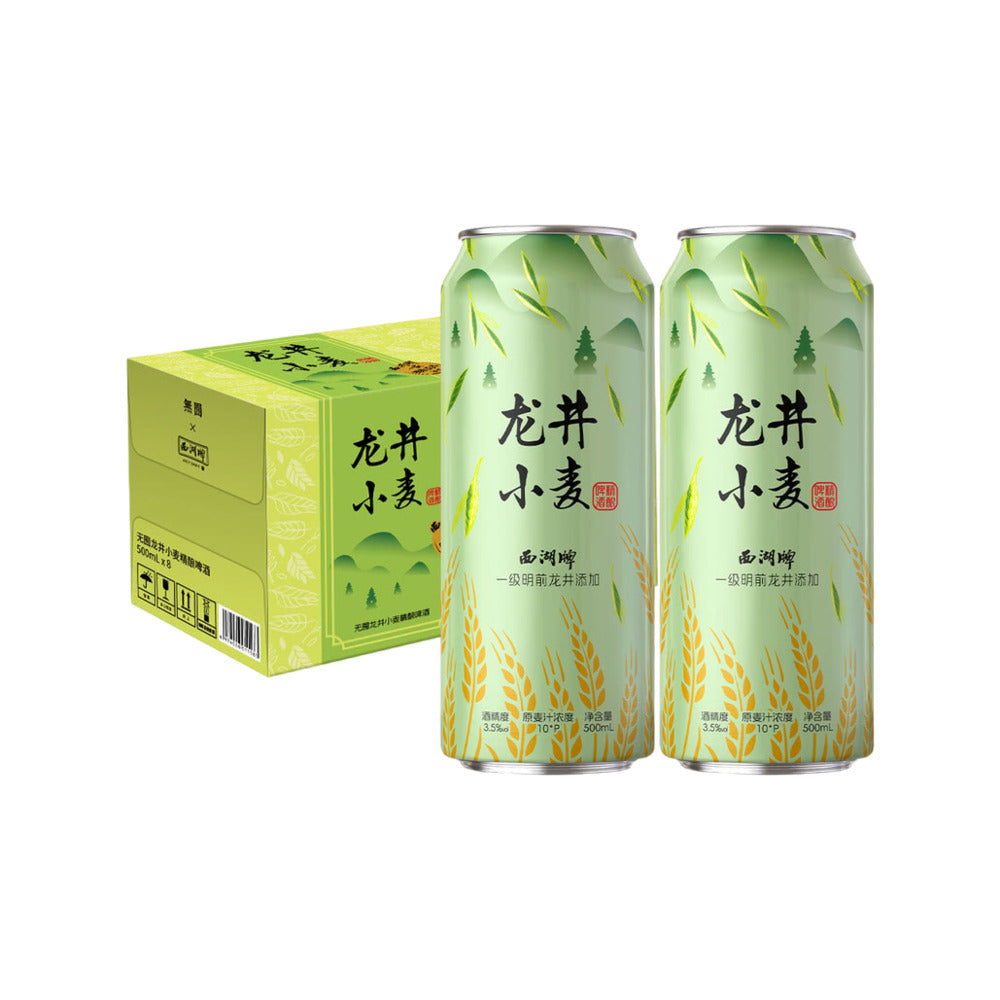 Wuyou-Longjing-Wheat-Craft-Beer-500ml-×-8-Cans-–-Infused-with-Dragon-Well-Green-Tea-1