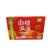 Đồ uống số lượng lớn at UMall Australia