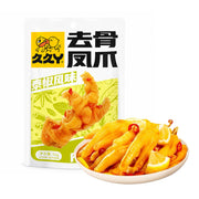 Sản phẩm mới at UMall Australia