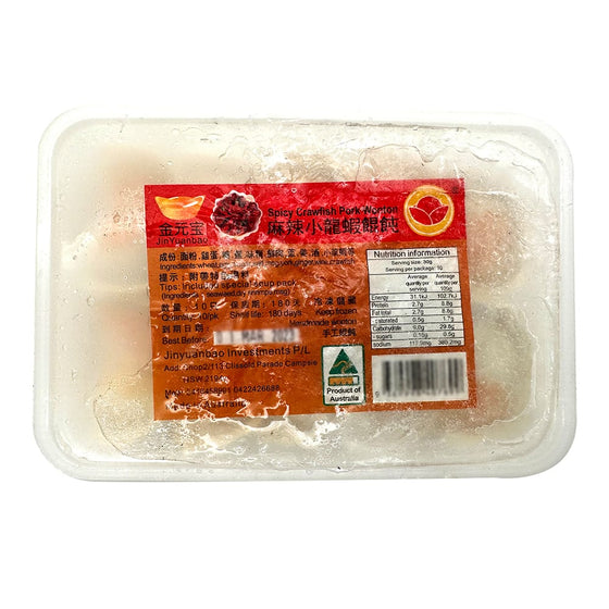 Hoành thánh tôm hùm đất cay Jinyuanbao 300 g – hoành thánh đông lạnh vị cay đậm đà