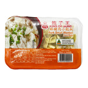 Há cảo & hoành thánh đông lạnh at UMall Australia