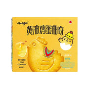 Crackers & Cookies at UMall Australia