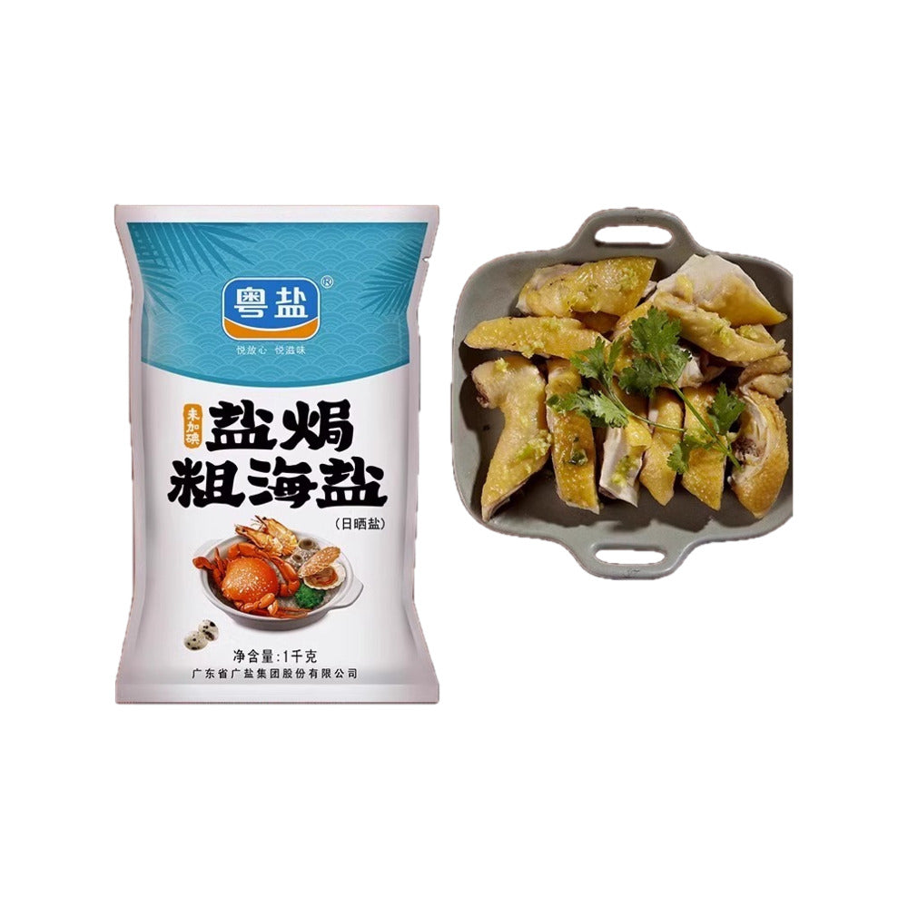 Yueyan-Salt-Baking-Coarse-Sea-Salt-1kg-(Non-Iodized,-Sun-Dried)---For-Salt-Baked-Chicken-&-Seafood-1