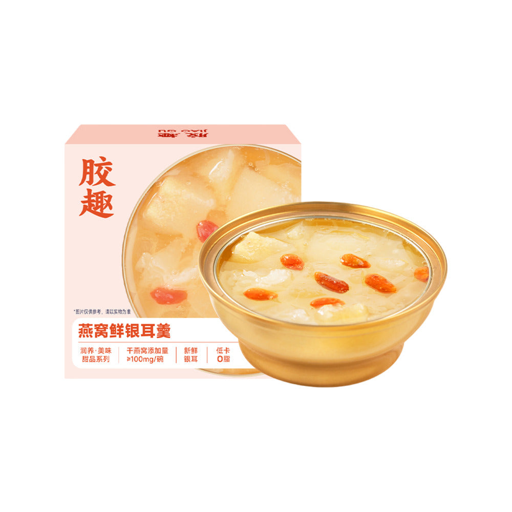 Jiaoqu-Bird’s-Nest-Snow-Fungus-(Tremella)-Dessert-Soup-160g-1