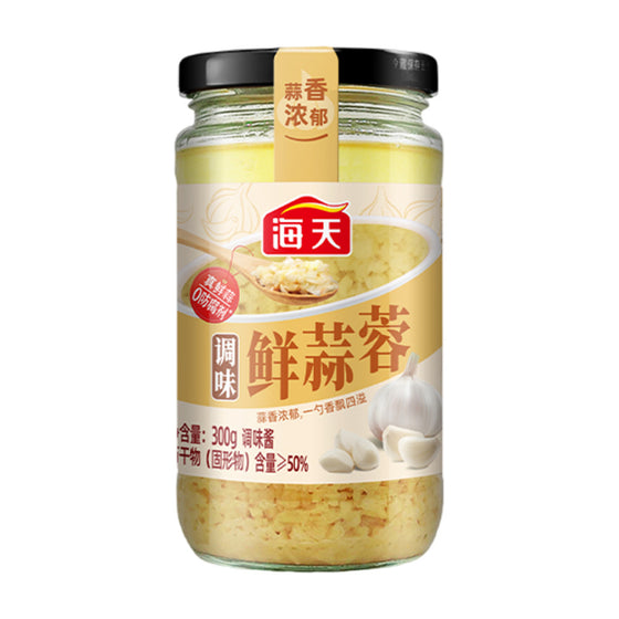 Haitian Seasoned Minced Garlic 300g