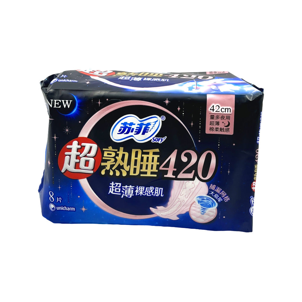 sofy-super-night-ultra-slim-sanitary-pads-42cm-8-pack-umall