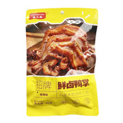 Best Sellers at UMall Australia