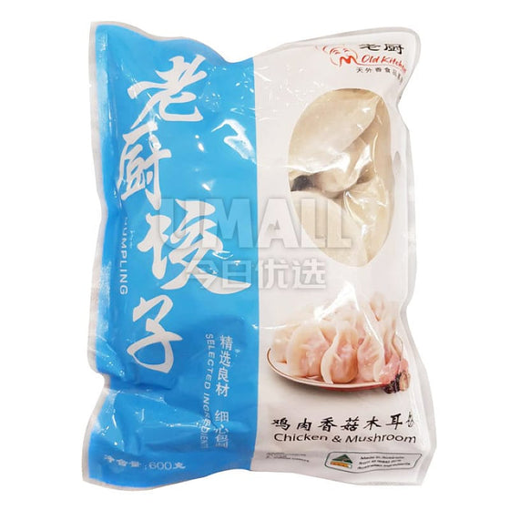 Há Cảo Gà & Nấm Old Kitchen 600 g – há cảo đông lạnh, nhân gà nấm