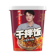 Instant Food at UMall Australia