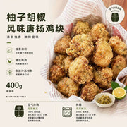 Bán chạy nhất at UMall Australia