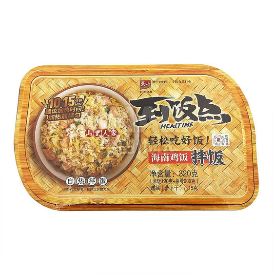 Zishan Mealtime Self-Heating Hainan Chicken Rice - 320g
