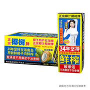 Đồ uống số lượng lớn at UMall Australia