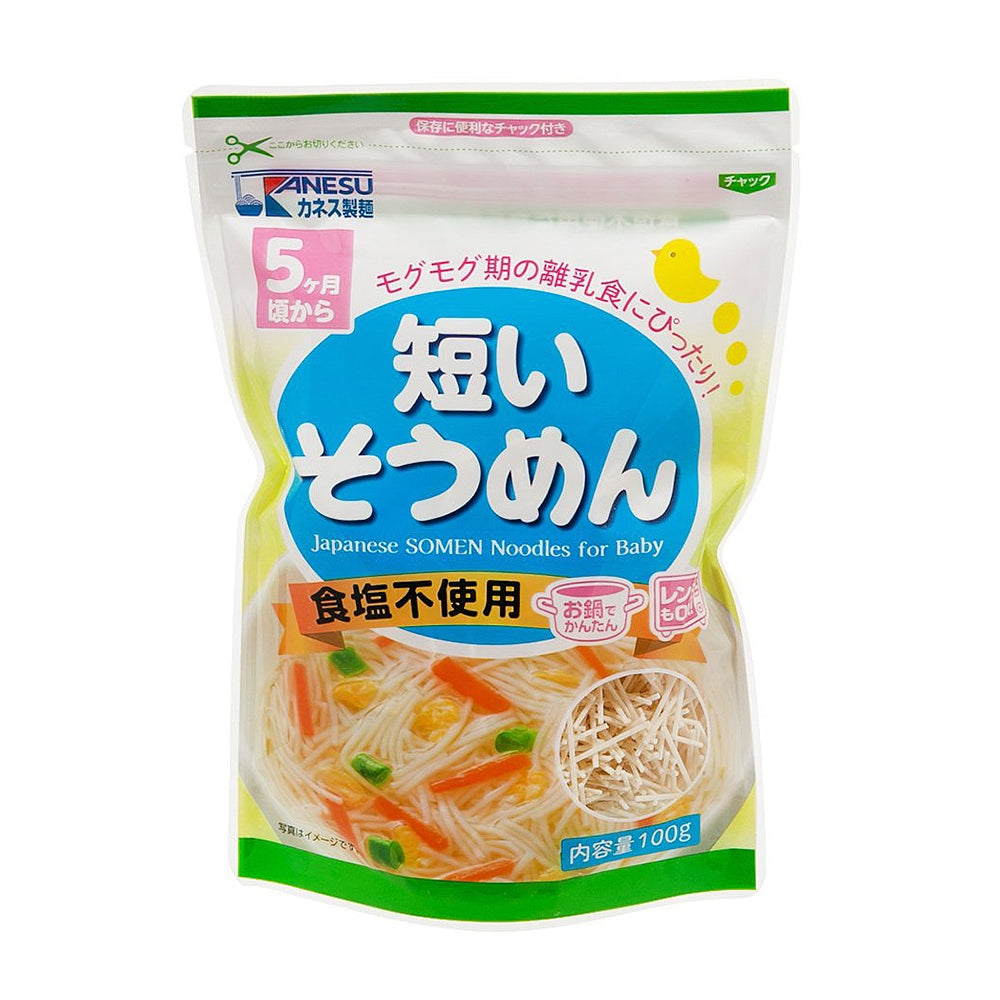 Kanesu Baby Plain Short Noodles No Added Salt - 100g – Umall ...