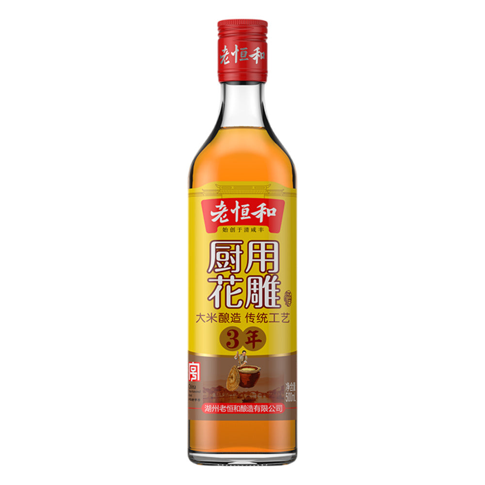 Lao-Heng-He-3-Year-Huadiao-Cooking-Wine-500ml---Shaoxing-Style-Rice-Wine-for-Cooking-1