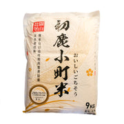 Pasta, Rice & Grains at UMall Australia