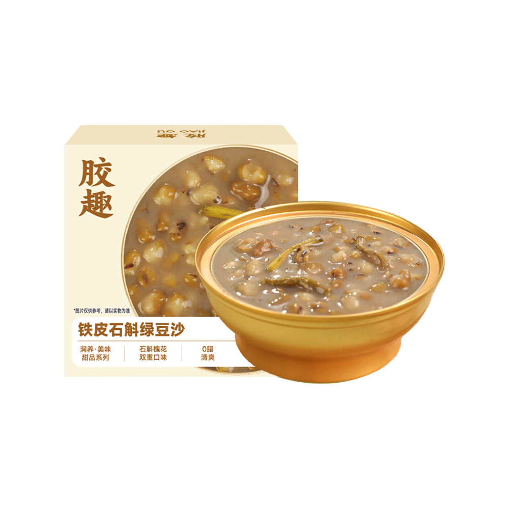 Jiaoqu-Fish-Maw-&-Dendrobium-Mung-Bean-Dessert-160g---Ready-to-Eat-Sweet-Soup-Cup-1