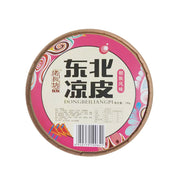 Thực phẩm ăn liền at UMall Australia