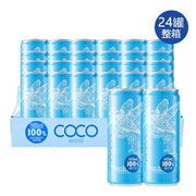 Đồ uống số lượng lớn at UMall Australia