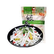 Sản phẩm mới at UMall Australia