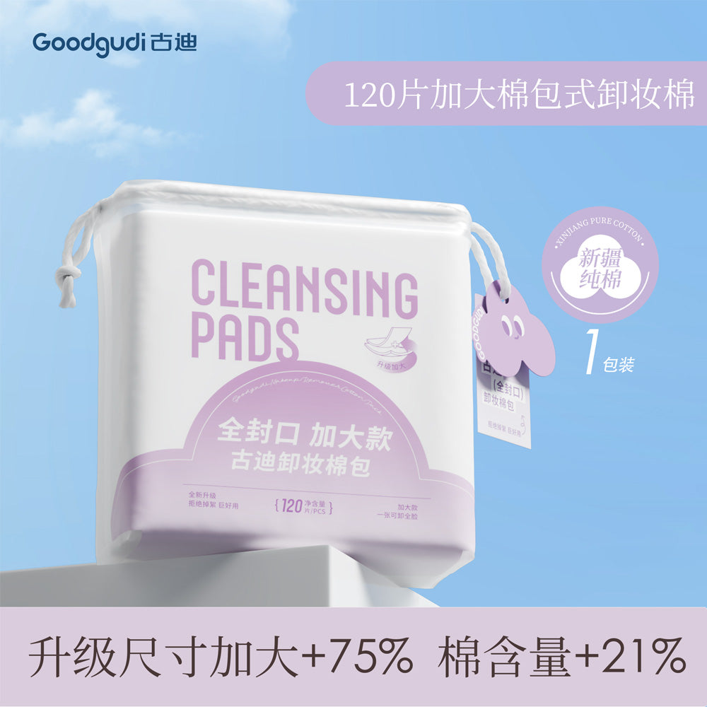 Goodgudi-Cleansing-Makeup-Remover-Cotton-Pads---120-Pieces-1