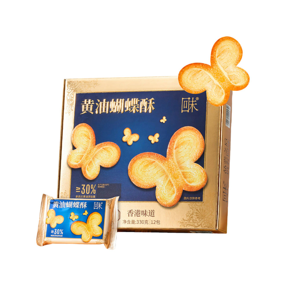 huimo-butter-butterfly-pastry-330g-limited-import-butter-palmier-cookies-1