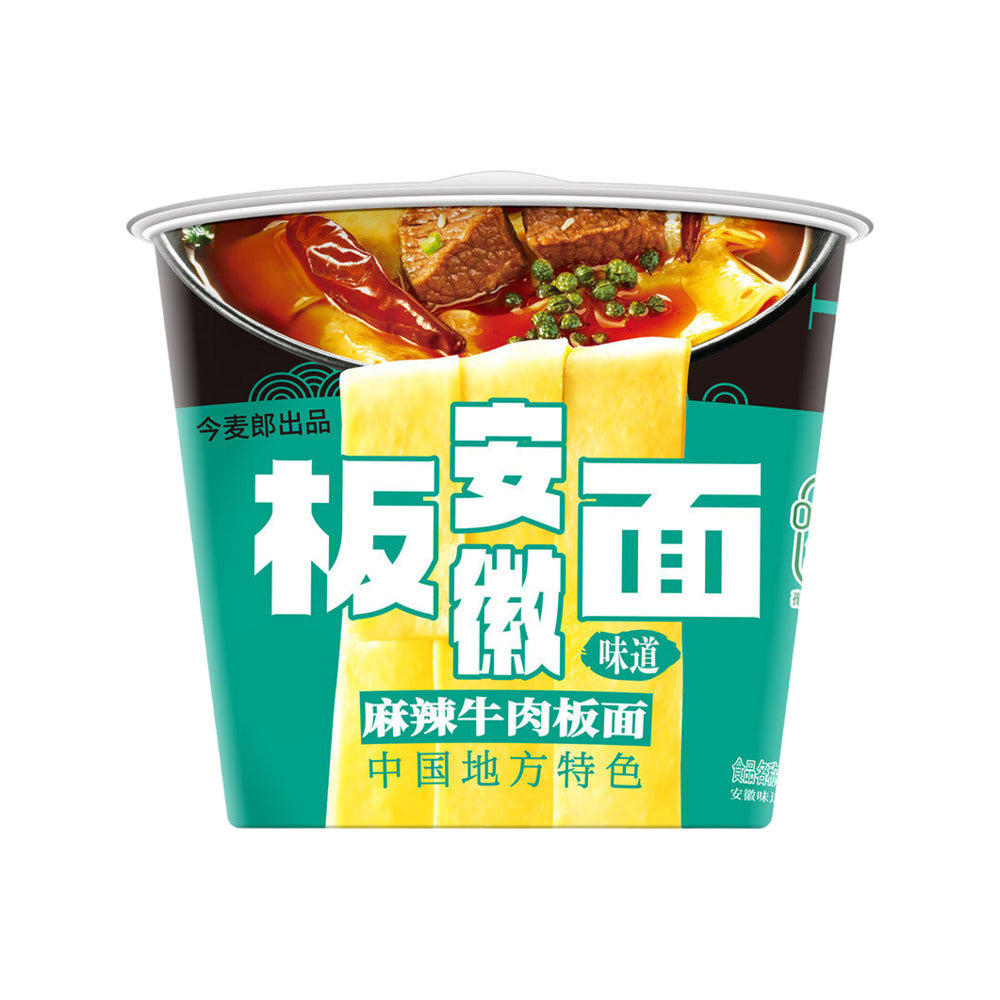 Jinmailang-Spicy-Beef-Noodle-Bowl---139g-1