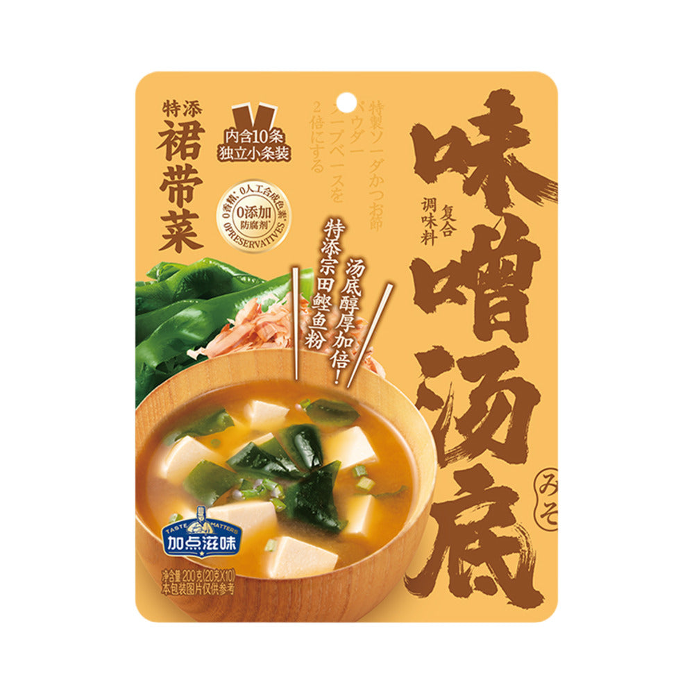 Jia-Dian-Ziwei-Miso-Soup-Base-with-Wakame-–-200g-(10-Sachets)---Instant-Japanese-Style-Broth-1