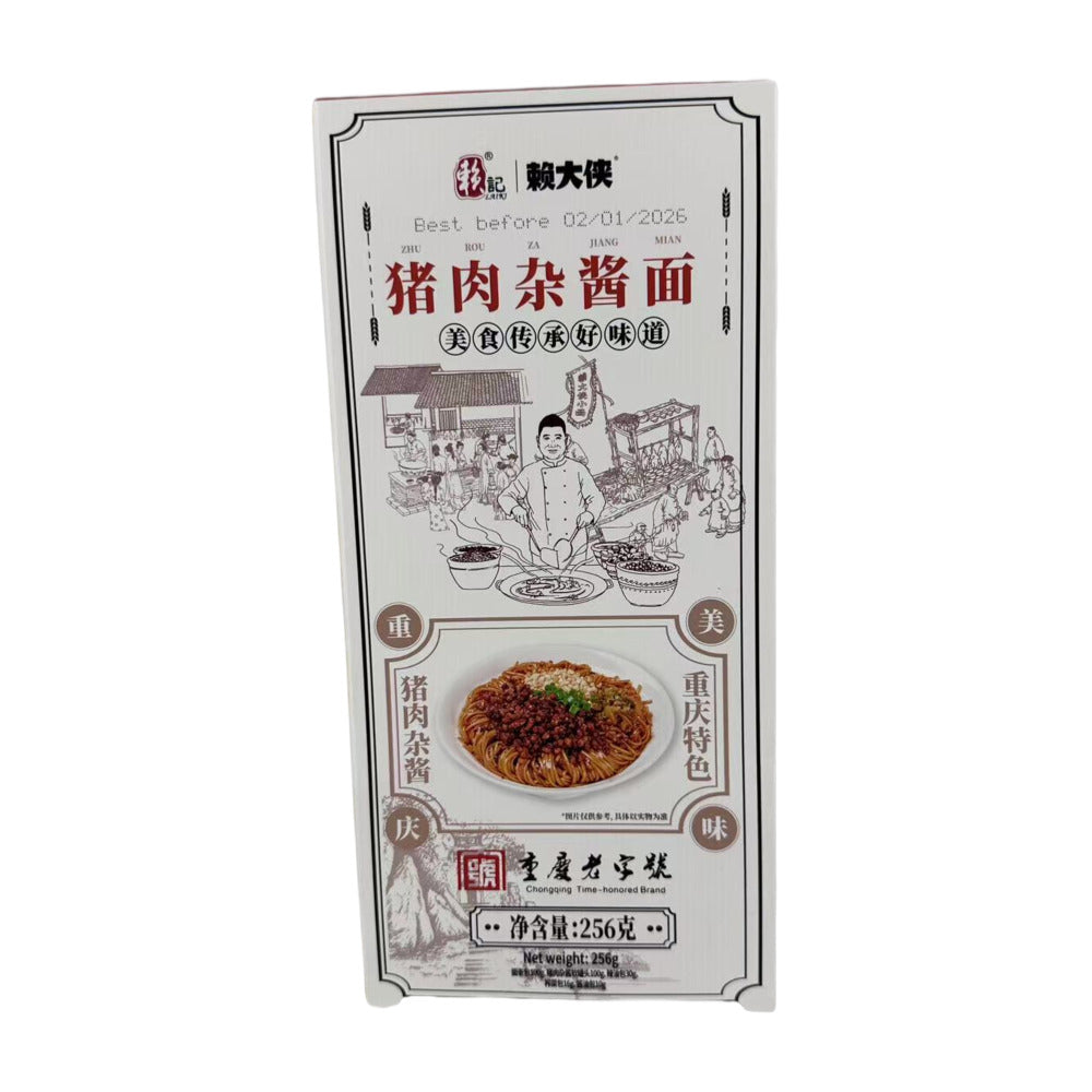 Master-Lai-Pork-Sauce-Noodles---256g--1