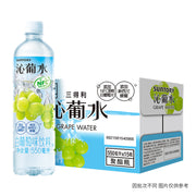 Đồ uống số lượng lớn at UMall Australia