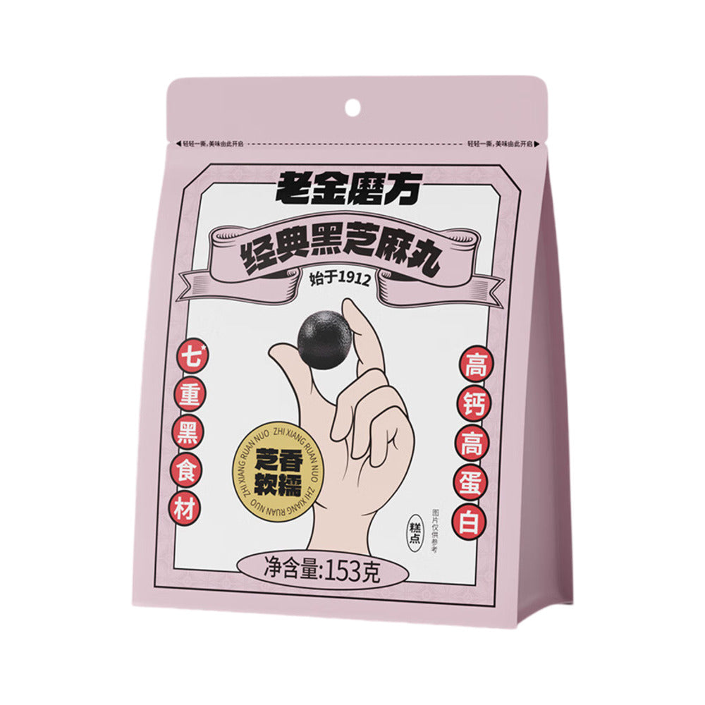 Lao-Jin-Mo-Fang-Classic-Black-Sesame-Balls-153g-1