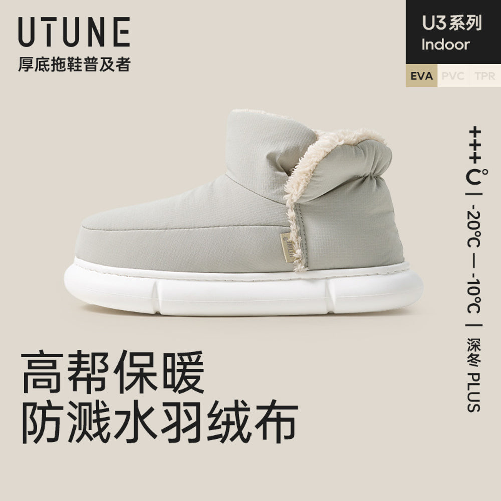 UTUNE-High-Top-Cotton-Slippers---Meteorite-Gray,-EU-42-43-1