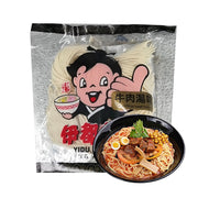 Instant Food at UMall Australia