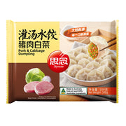Há cảo & hoành thánh đông lạnh at UMall Australia