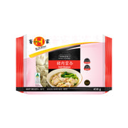 Hakka Dumplings at UMall Australia