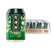 Đồ uống số lượng lớn at UMall Australia